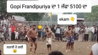 Basarke bhaini kabaddi match  ਬਾਬਾ ਨਾਗਾ ਜੀ  gopi frandipuriya kabbadi match  jas Samrah [upl. by Lunn458]