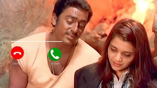 Kanmani Anbodu Kadhalan Ringtone   Download Link 👇 [upl. by Nytsud]