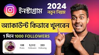 Instagram Account Kivabe Banabo  How To Create Instagram Account Bangla 2024 Tutorial [upl. by Sharity272]