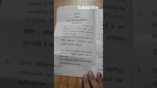 chemistry paper 1  6rh semester bsc nep  question paper bsc [upl. by Tobi]