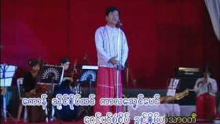 ရာမည Ramanya [upl. by Rifkin]