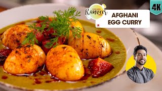 Afghani Egg Curry  अंडा करी अफगानी स्टाइल  Easy 15 min recipe  Dhaba Anda Masala  Chef Ranveer [upl. by Eidod]