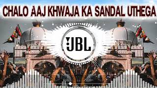 NEW REMIX Chalo Aaj Khwaja Ka Sandal Uthega DjRemix Qawwali 2025Ajmer Sarif DjSaMim Mixing Nanpara [upl. by Eznyl265]