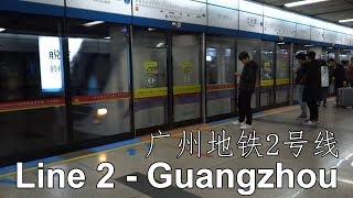 🇨🇳 Guangzhou Metro  Line 2  广州地铁2号线 2019 [upl. by Serena]