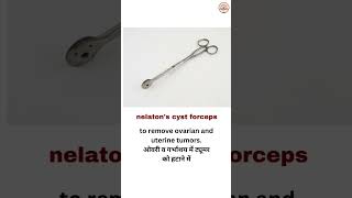 Type of forceps  forceps instrument shorts [upl. by Ajnot584]