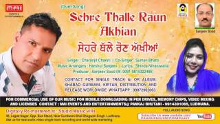 Sehre Thalle Raun Akhian  Charanjit Channi amp Suman Bhatti  SUPERHIT PBI SAD SONGS  MUSIC PEARLS [upl. by Ylhsa578]