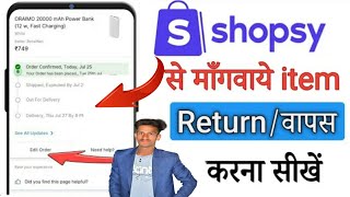 Shopsy App Order Return Kaise Kare  shopsy product return process  Shopsy app New update 2023 [upl. by Giuditta909]