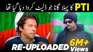 Imran Khan Kay Sipahi  PTI New SONG 2023  Tanveer Malik [upl. by Llenoj]