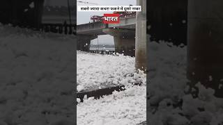 समुंद्र में कितना कचरा है  sea pollution [upl. by Retsim]