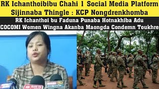 RK Ichanthoibibu Chahi 1 Social Media Platform Sijinnaba Thingle  KCP Nongdrenkhomba [upl. by Sydalg302]