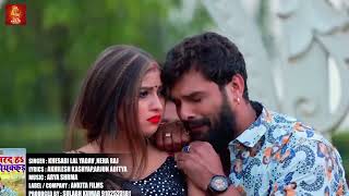 Bhojpuri song new 2024 training song khesari Lal Yadav ka song [upl. by Sitoiganap]