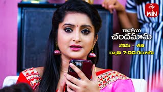 Ravoyi Chandamama Latest Promo  Episode No 846  6th January 2024  ETV Telugu [upl. by Oahc]