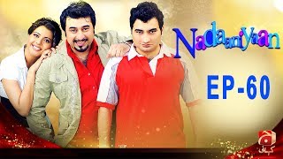 Nadaniyaan  Episode 60  GEO KAHANI [upl. by Stodder393]