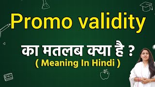 Promo validity meaning in hindi  Promo validity ka matlab kya hota hai  Word meaning [upl. by Orten]