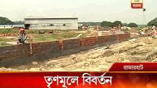 Tmc role on land acquisition reportedly changed for Rajarhat housing project by tata [upl. by Anelyak]