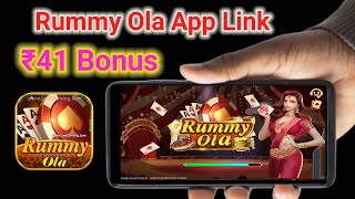 Rummy Ola  Rummy Ola App Link  Rummy Ola Withdrawal Proof  Rummy Ola Apk Link [upl. by Dimphia]