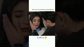 Kaffara drama ending 🥺 kaffara aliansari laibakhan shorts youtubeshorts pakistanidrama viral [upl. by Ahsiekit821]