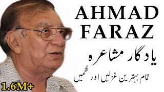 Ahmad Faraz Poetry  Old Mushaira  Best Ghazals  Ahmed Faraz Urdu Shayari [upl. by Yllod]