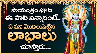 Garuda Gamana Song  POPULAR BEST BHAKTHI SONGS  TELUGU BEST LORD VISHNU SONGS [upl. by Abbye384]