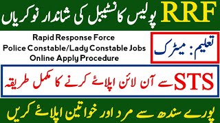 How to Apply For Police Constable Jobs  Rapid Response Force Jobs Online Apply Method 2024 [upl. by Reyna]