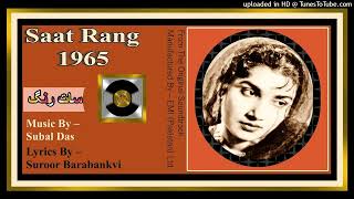 Rahat QalboSakun Jan  Firdousi Begum  Suroor Barabankvi  MD  Saat Rang  1965  Vinyl 320K [upl. by Schubert125]