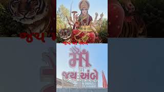 Jay maa Ambe  status video sorrysong song live mataji [upl. by Ohce]