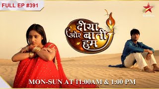 Swamiji curses the Rathi family  S1  Ep391  Diya Aur Baati Hum [upl. by Aleron]