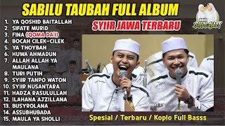 HADROH PUSAT SABILU TAUBAH SYIIR JAWA KOPLO TERBARU  SYIIR GUS DUR full album [upl. by Rafaelia850]