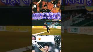 do pal ruka khabo ka youtubeshorts cricket viralshorts [upl. by Walworth]