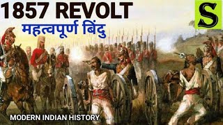 MODERN INDIAN HISTORY  1857 REVOLT  UPSC  UPPSC  UKPSC [upl. by Buyers]