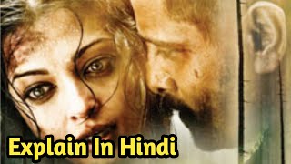 Raavanan 2010 Movie Explained In Hindi [upl. by Elocal237]