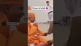 Power of allah😱 power​ allahﷻ​ shorts​ dubai​ 2024​ [upl. by Courtland307]