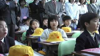 丘小学校 入学式～小学1年生 2007年4月5日 [upl. by Ayita]