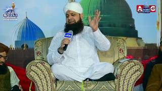 Wo Sue Lalazar Phirte Hain Owais Raza Qadri [upl. by Mirna]