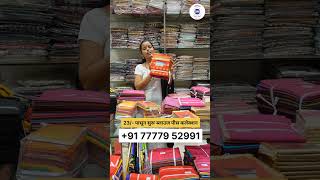 ब्लाउज पेटीकोट अस्तर साडी फॉल सर्वोत्तम किमतीत खरेदी करा Matching Center Wholesale Market Surat [upl. by Wong994]