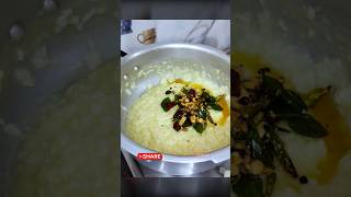 Katte Pongali Recipe  Ven Pongal In Telugu  Temple Style Pongal Recipe  Pongal At Home [upl. by Hamfurd]