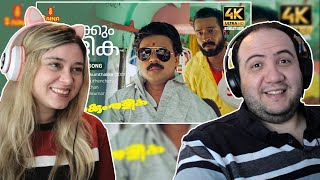 Funny Indian Comedy Parakkum Thalika  Dileep  Gireesh Puthenchery  Malayalam Movie Reaction [upl. by Ernie312]