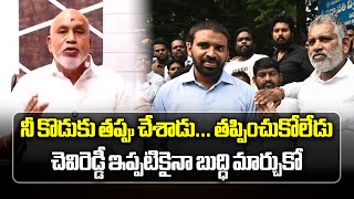 Pulivarthi Vs Chevireddy Pulivarthi Nani Fires on Chevireddy Bhaskar Reddy  Samayam Telugu [upl. by Grissel]