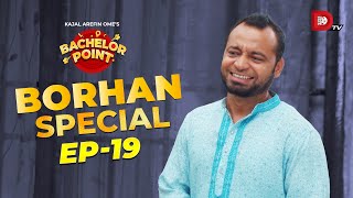 Bachelor Point  Borhan Special  EPISODE 19  Saraf Ahmed Zibon [upl. by Adnertal692]