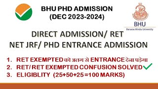 BHU Admission 202324 ll BHU Prospectus Explanation in Detail  RETRET EXEMPTEDCUETNTA RET [upl. by Arlyne]