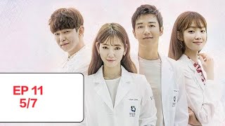 Full eng sub DOCTORS ep 11  part 5 [upl. by Yelnats76]