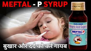 Meftal tablet  Mefenamic acid syrup  Tab meftalspas uses side effects ChemistRohitydv [upl. by Rigdon357]