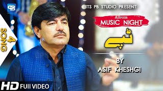 Asif Kheshgi Song 2020  Yaqurban  Tappy Tapay Tappaezy  Pashto Song  پشتو hd Video 2020 [upl. by Welch]