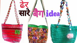 Diywomens Handbags design ideas Ladies hand bag design ideas sakhisaheliboutique786 [upl. by Bellda]