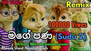 Mage Pana Sudu 2  Milinda Sandaruwan New Song  Chipmunks Version [upl. by Artened997]