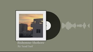 Bishonno Shohore  Own Track [upl. by Annair]