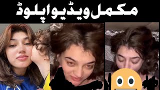 today Full video upload watch tiktok star imsha rehman viral video [upl. by Etakyram208]