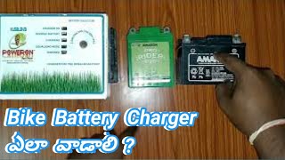 2 wheeler Bike  Battery Charger  Review in Telugu [upl. by Adnirb475]