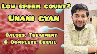 Low Sperm Count शुक्राणुओं की कमी Complete detail aur unani ilaj lowspermcount unani ayurveda [upl. by Leeann114]