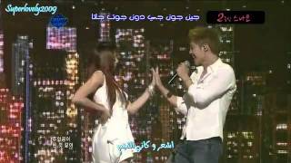 Kim hyun joong Kiss Kiss live Arabic sub [upl. by Ploss566]